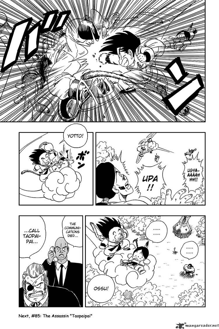 Page 14 of Chapter 84
