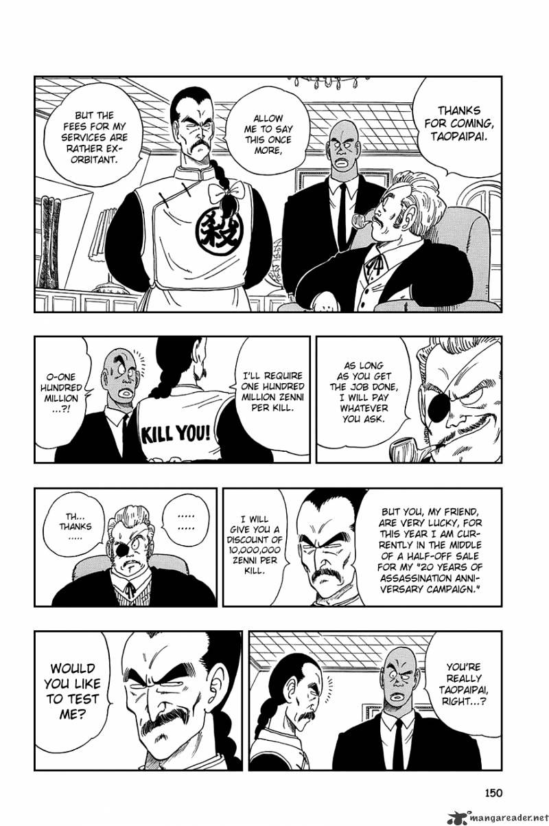 Page 6 of Chapter 85