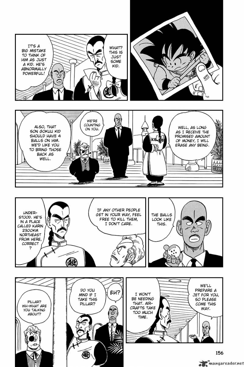 Page 12 of Chapter 85
