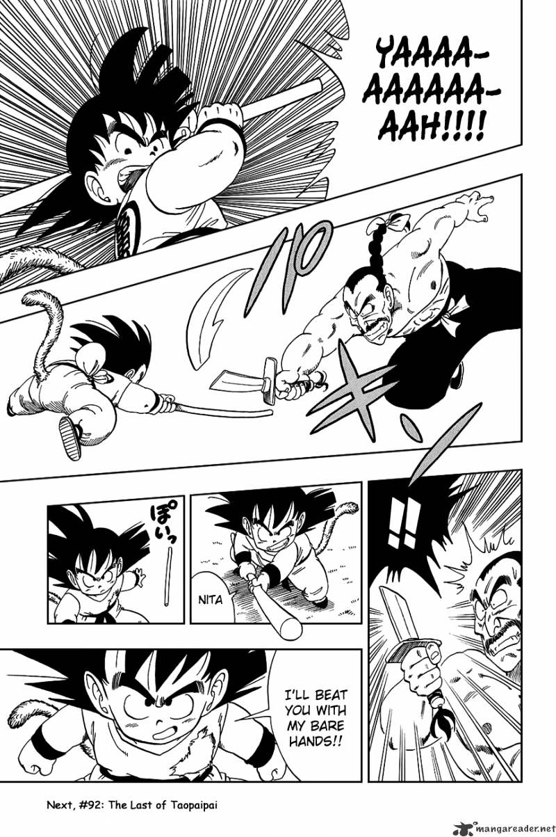 Page 15 of Chapter 91
