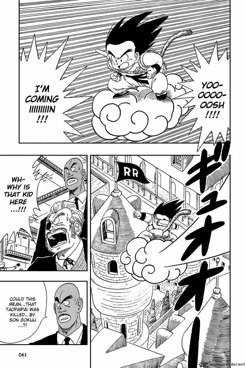 Page 3 of Chapter 94