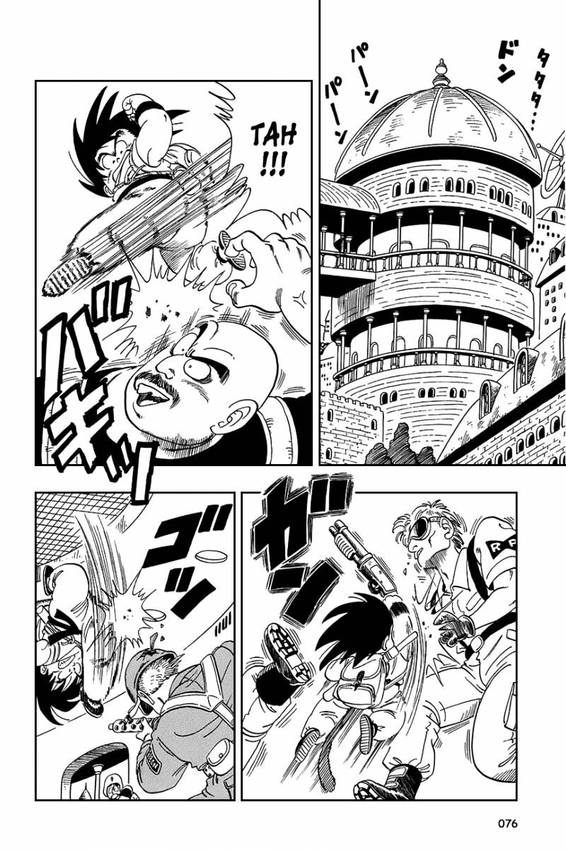 Page 3 of Chapter 95