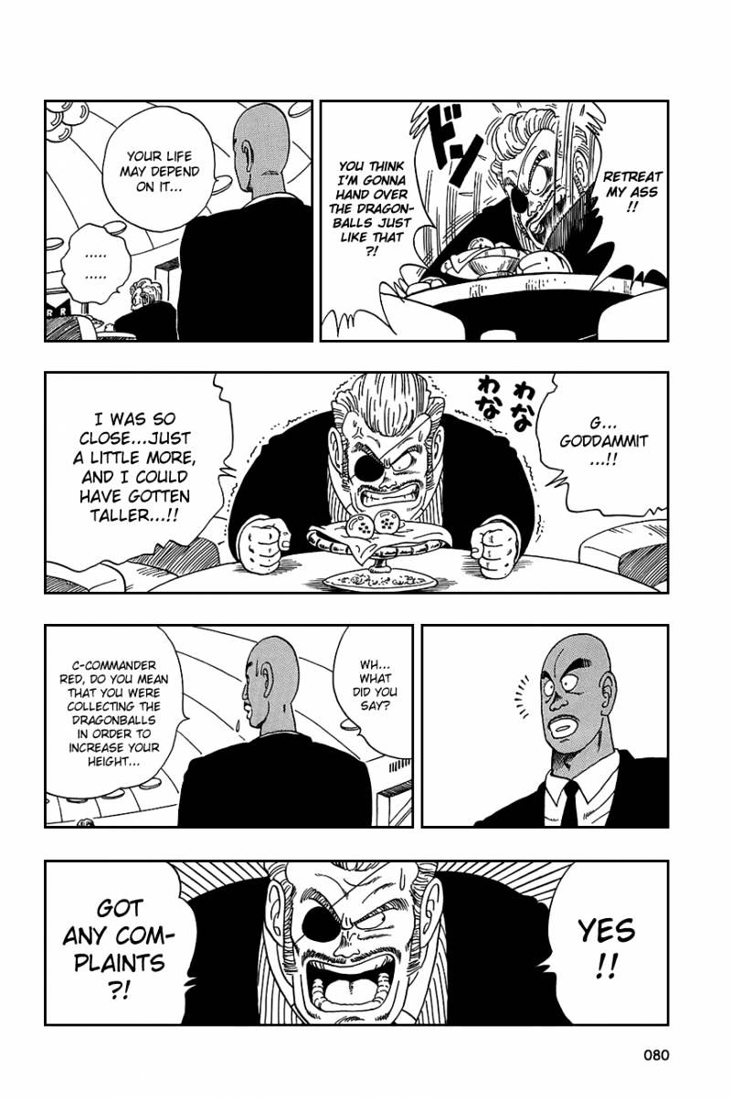 Page 7 of Chapter 95