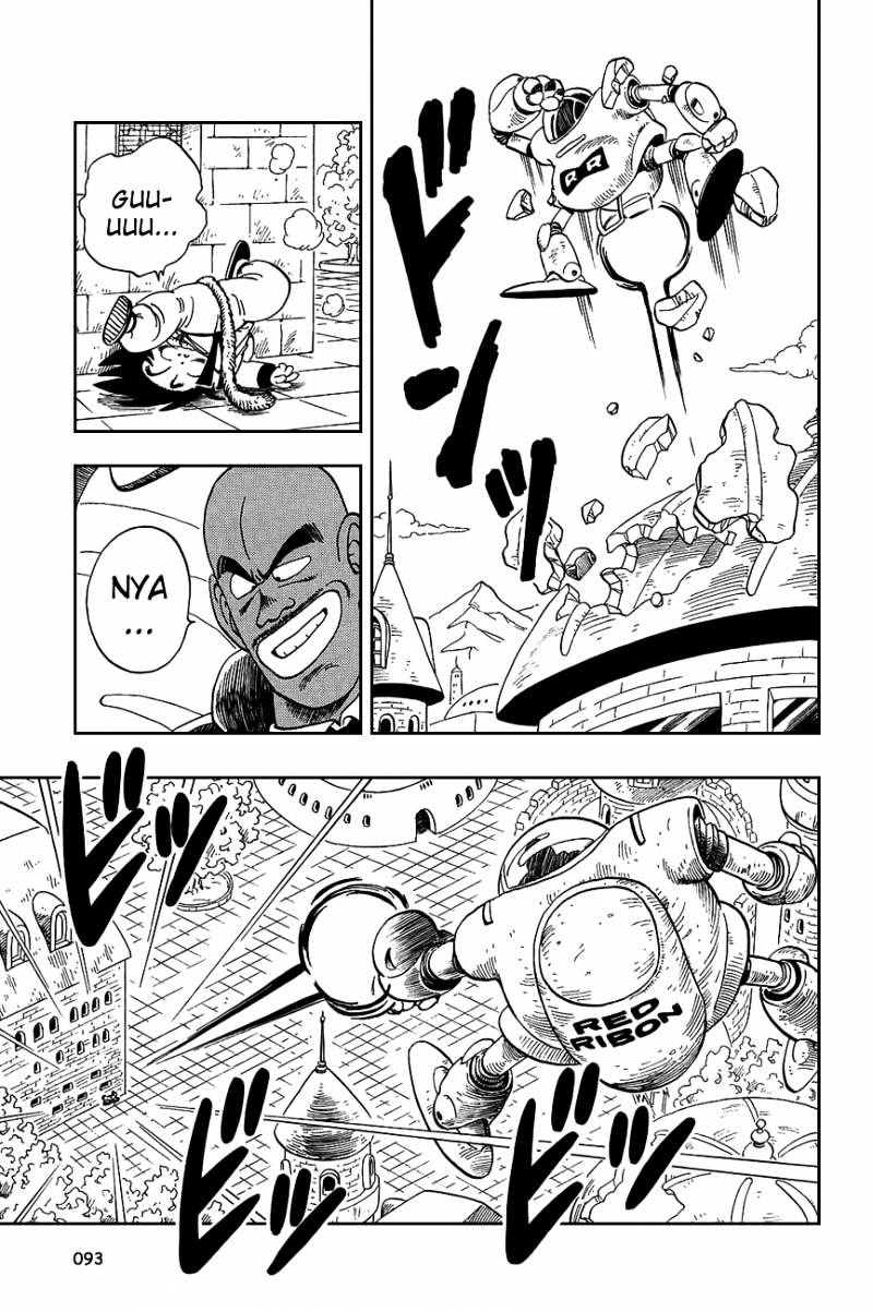 Page 5 of Chapter 96
