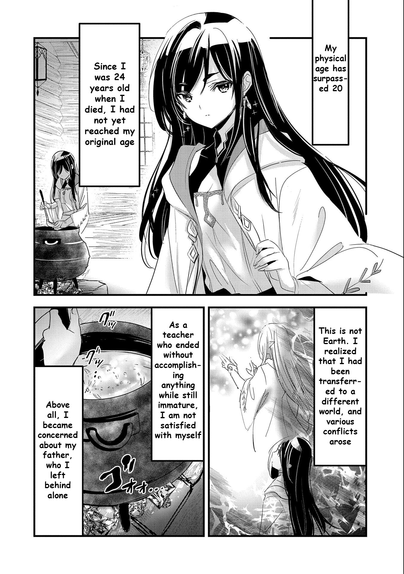 Page 11 of Chapter 1