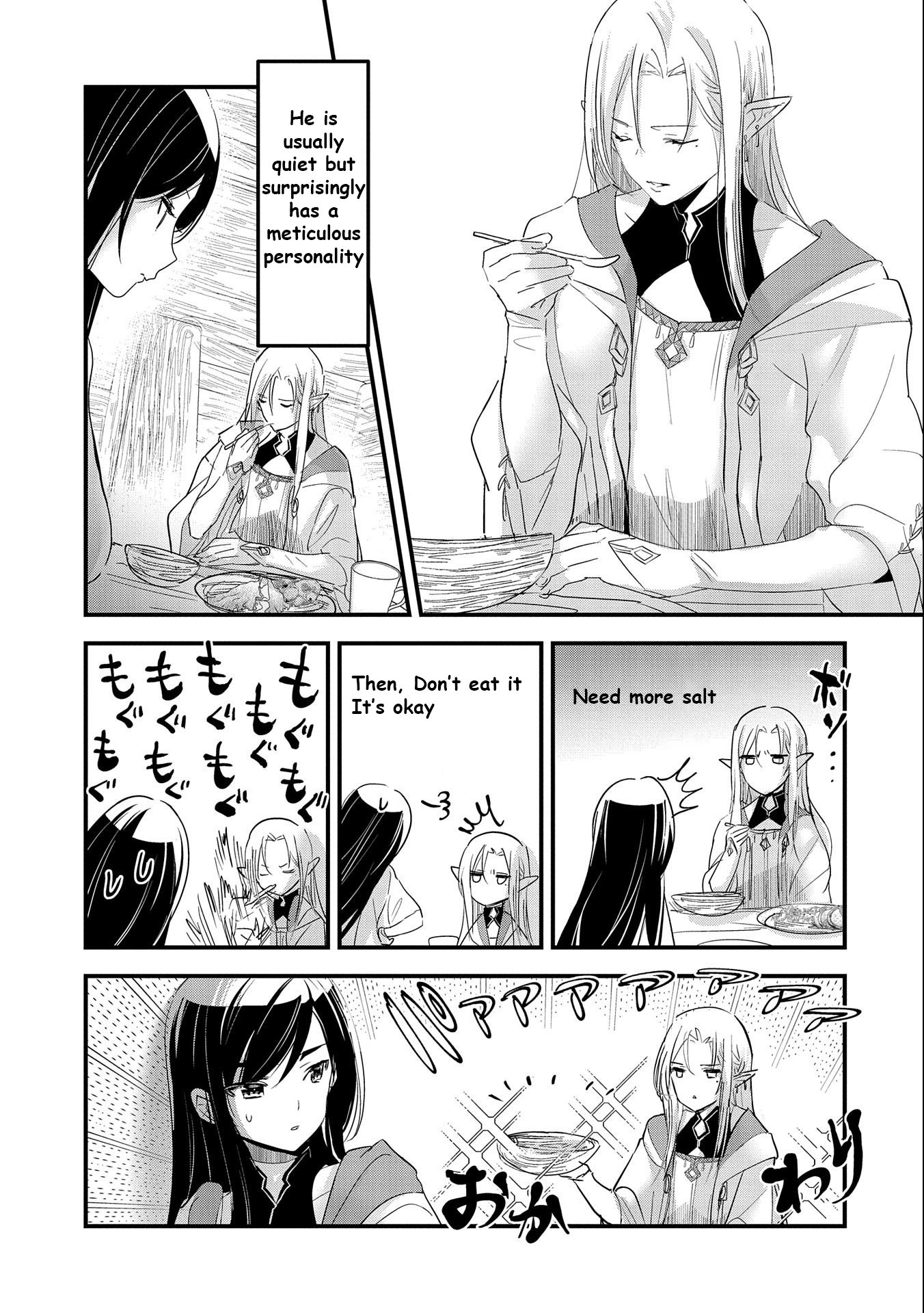 Page 14 of Chapter 1