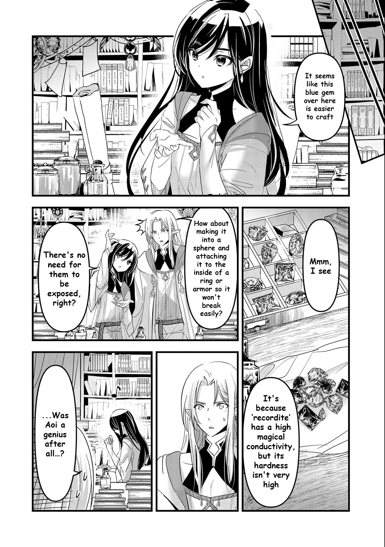 Page 19 of Chapter 1