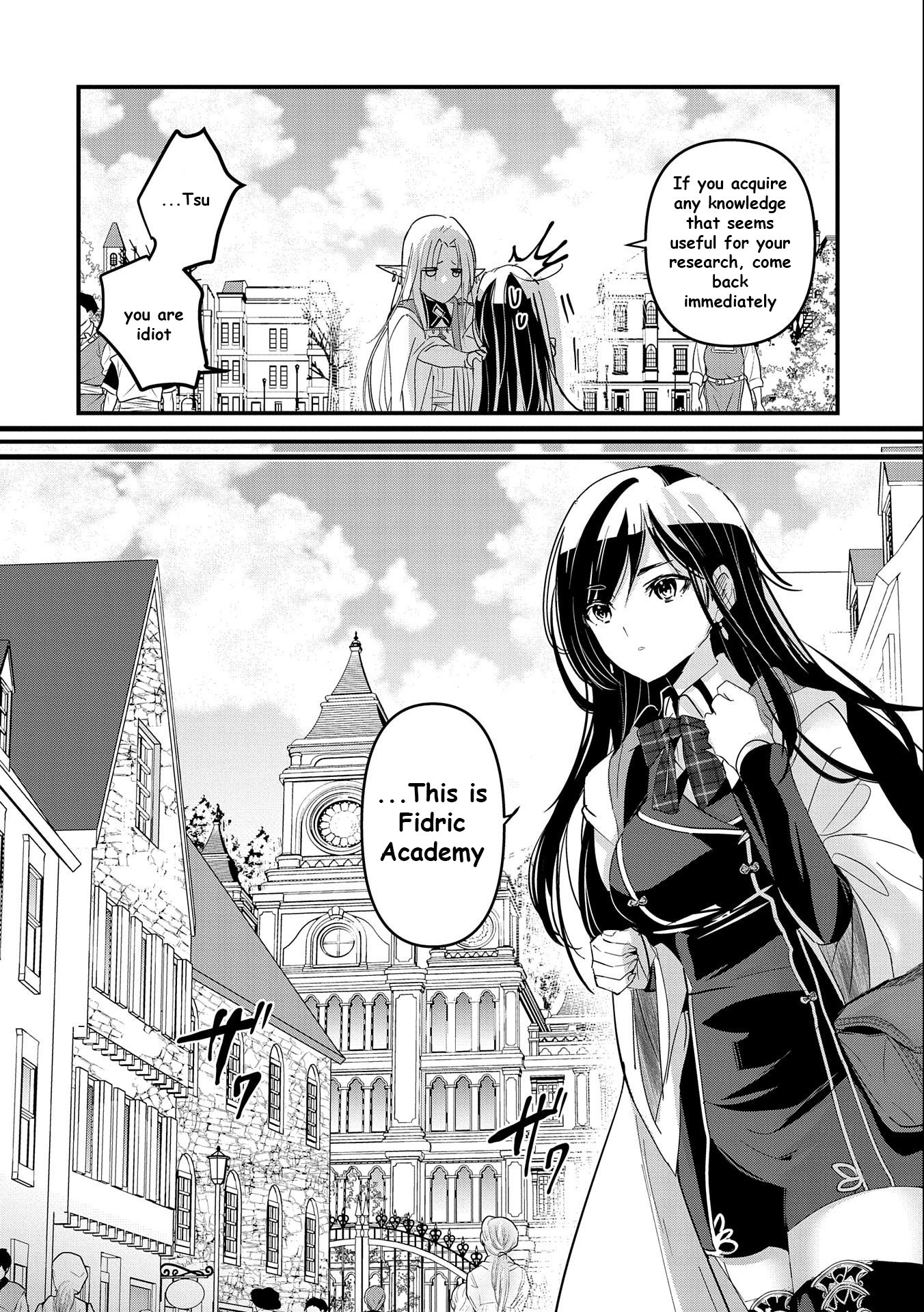 Page 31 of Chapter 1