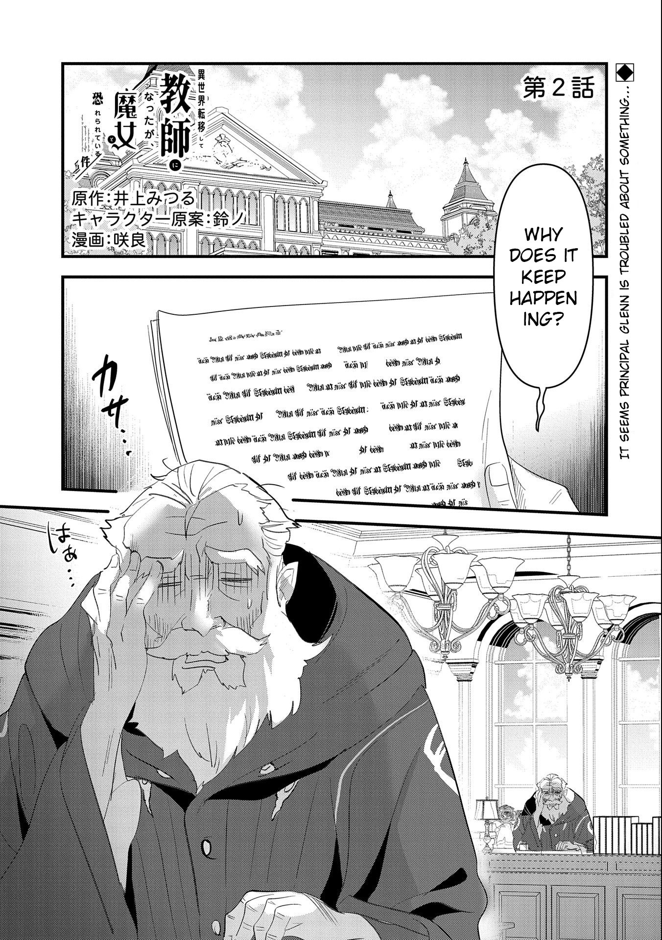 Page 2 of Chapter 2
