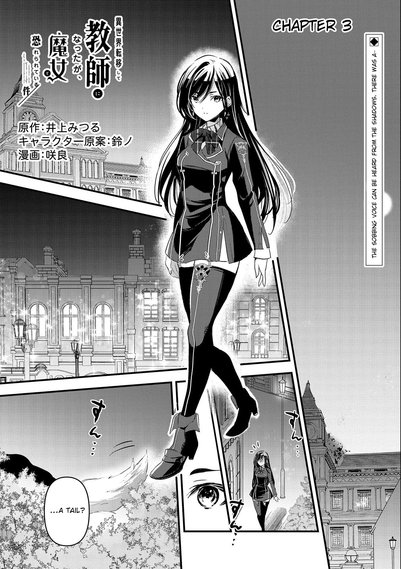 Page 2 of Chapter 3