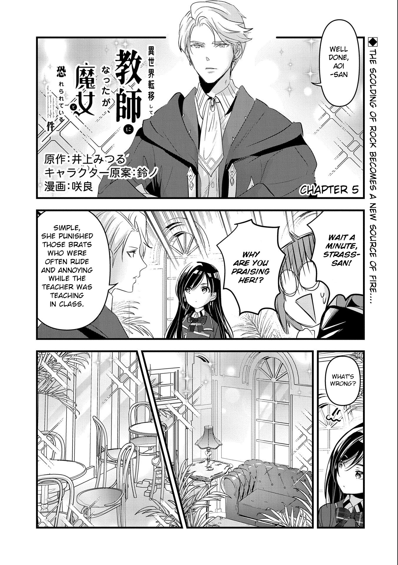 Page 2 of Chapter 5