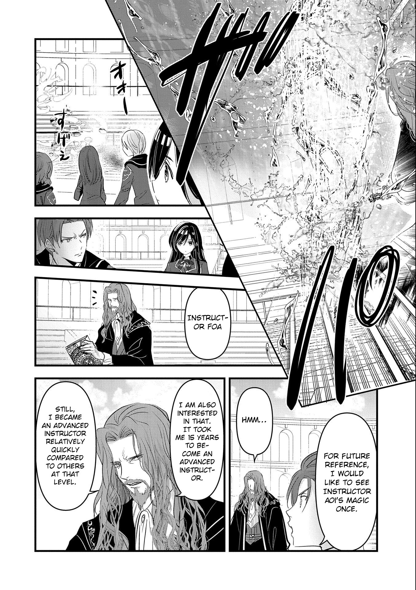Page 13 of Chapter 5