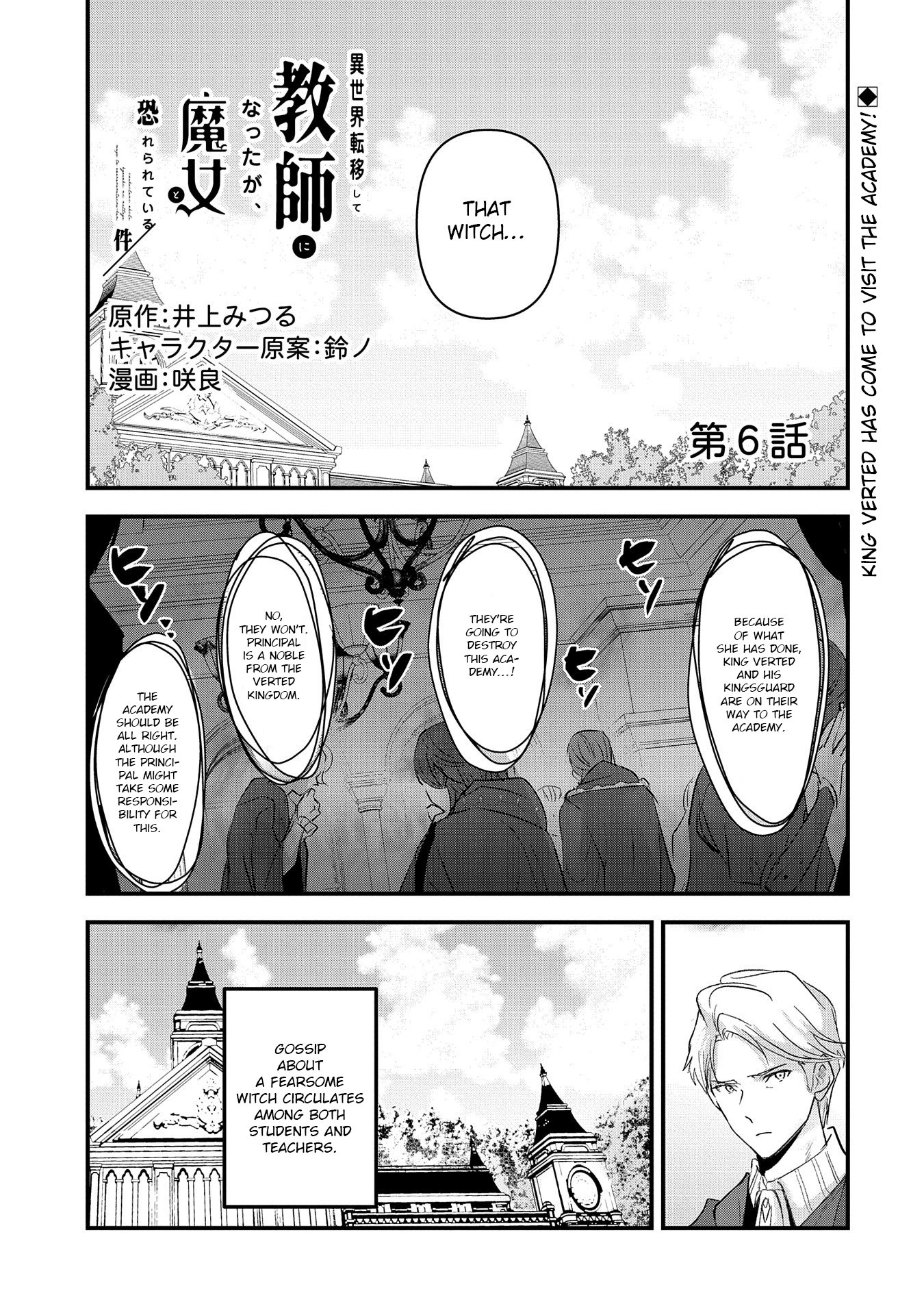 Page 2 of Chapter 6