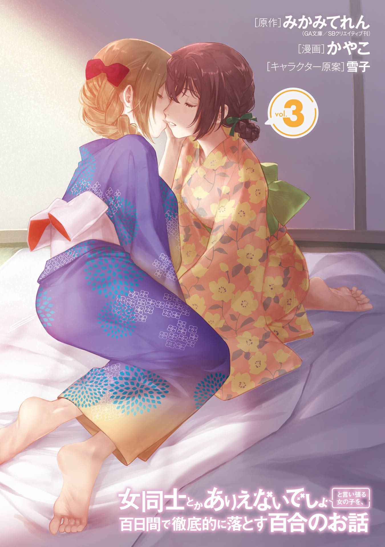 Page 4 of Chapter 11