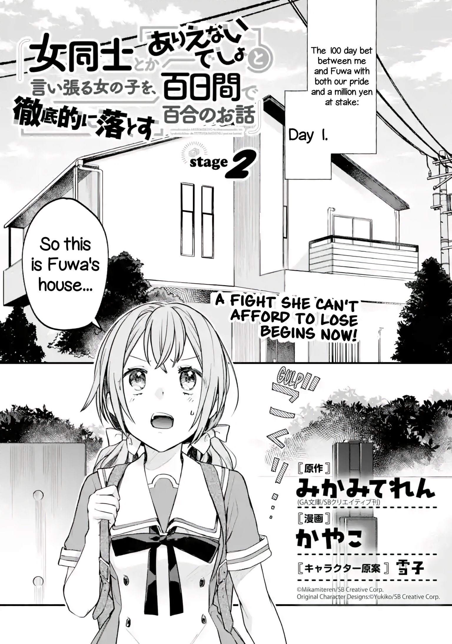 Page 1 of Chapter 2