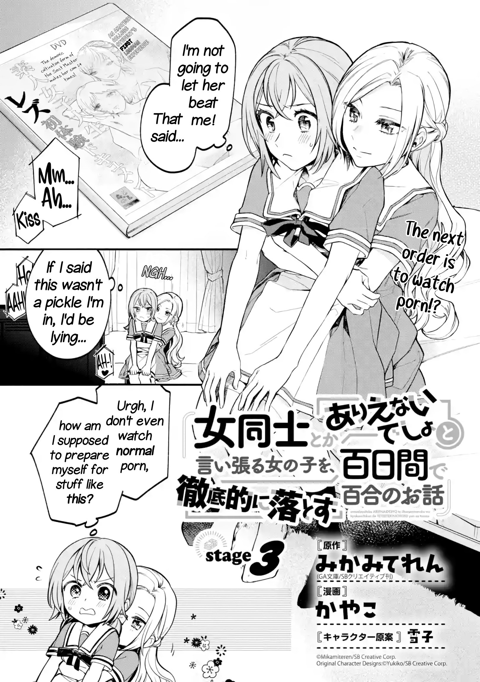 Page 1 of Chapter 3