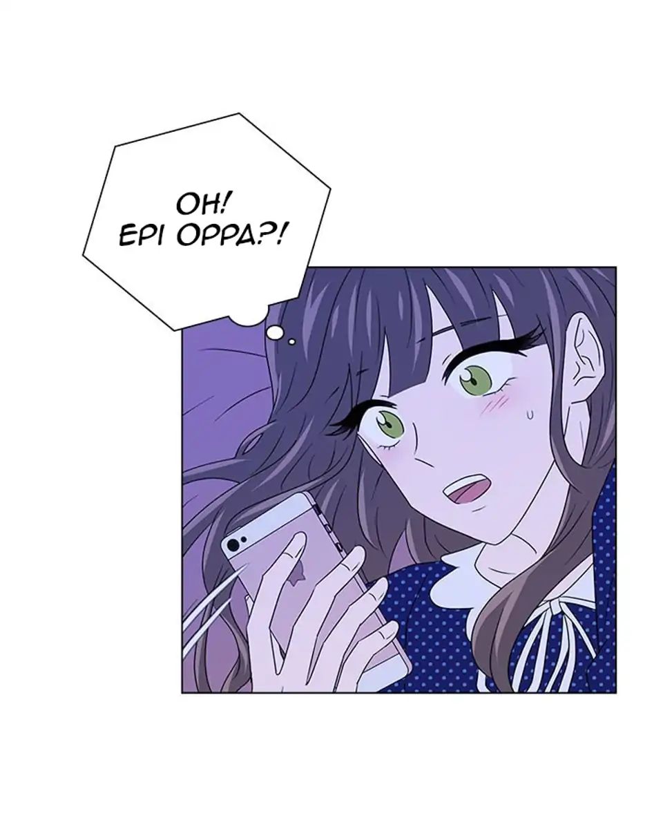 Page 50 of Chapter 20