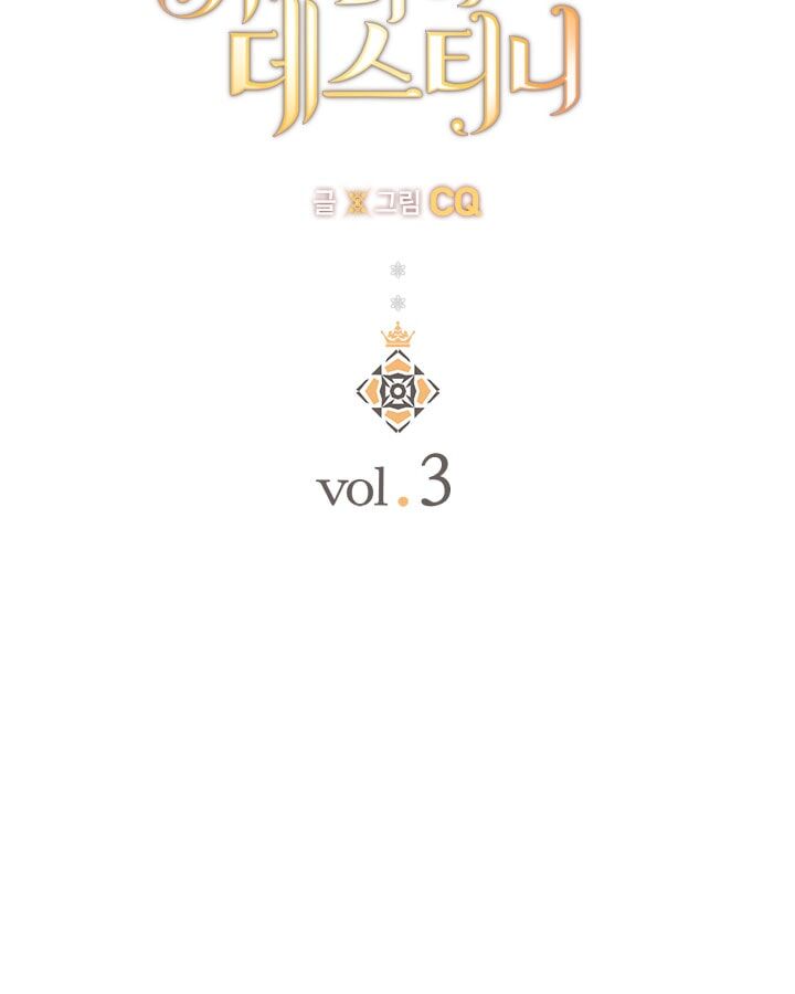 Page 17 of Chapter 3