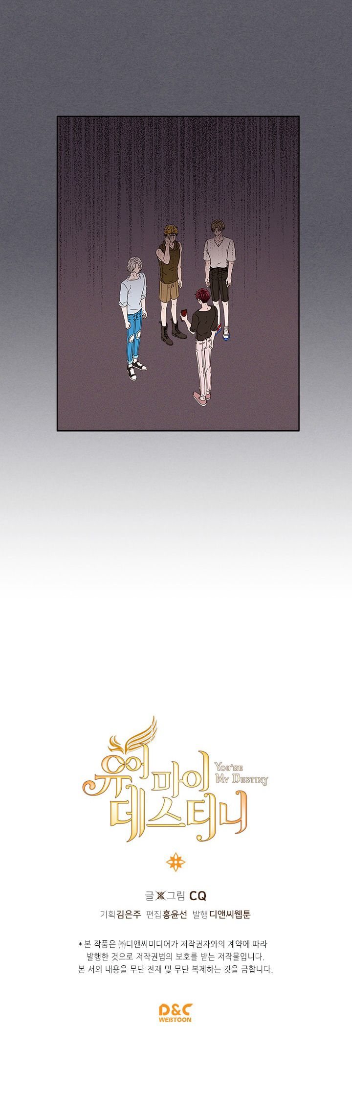 Page 16 of Chapter 32