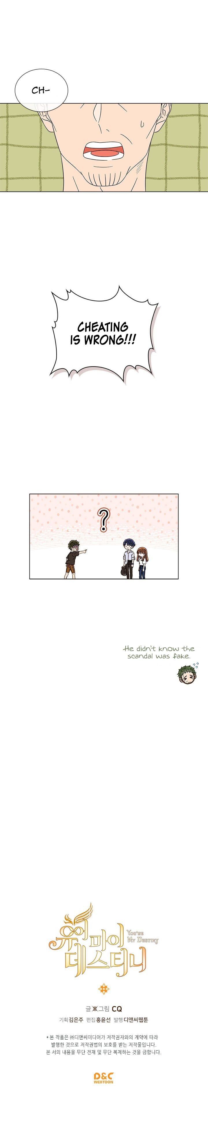 Page 16 of Chapter 42