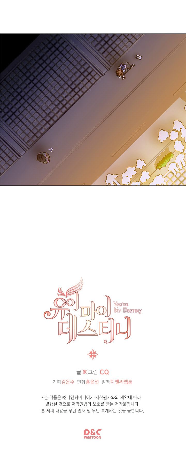 Page 20 of Chapter 50