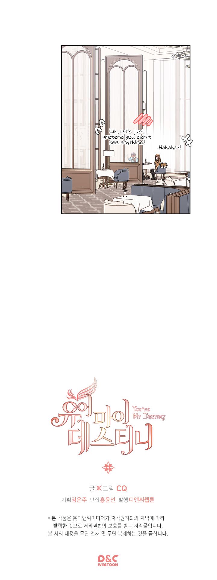 Page 20 of Chapter 53