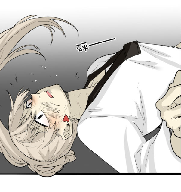 Page 4 of Chapter 60