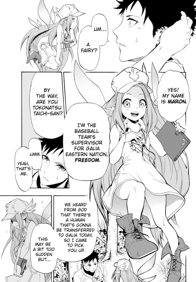 Page 19 of Chapter 1