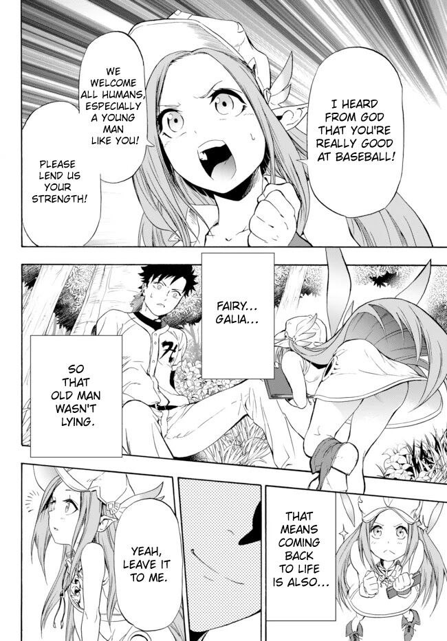 Page 20 of Chapter 1