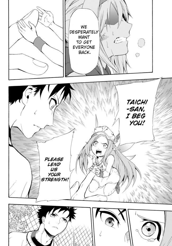 Page 33 of Chapter 1