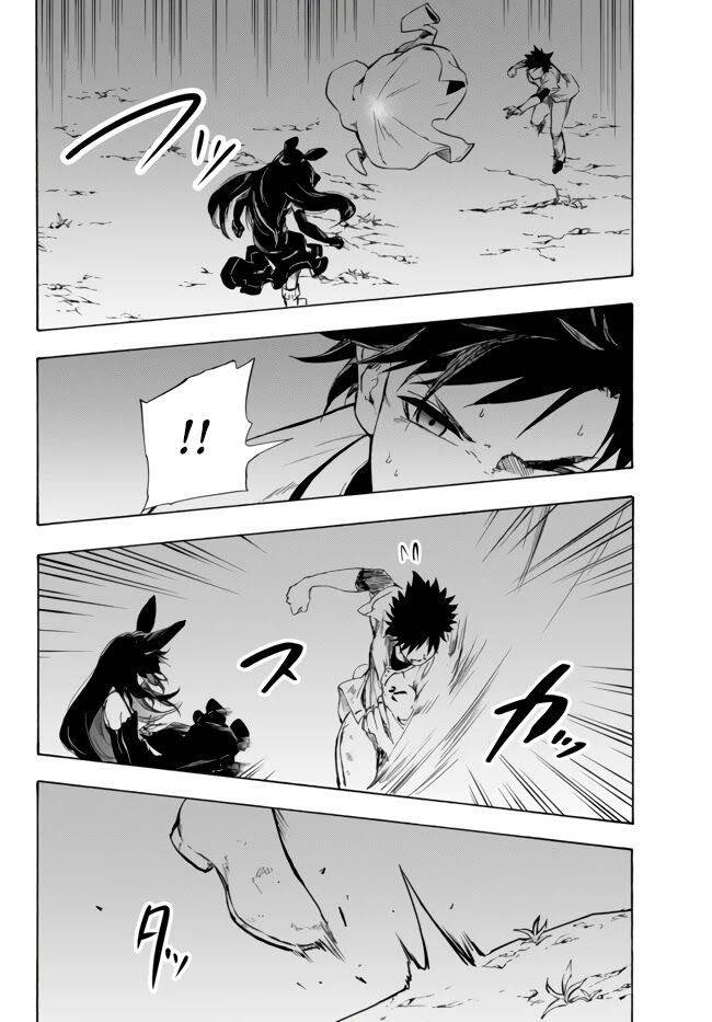 Page 19 of Chapter 11.1