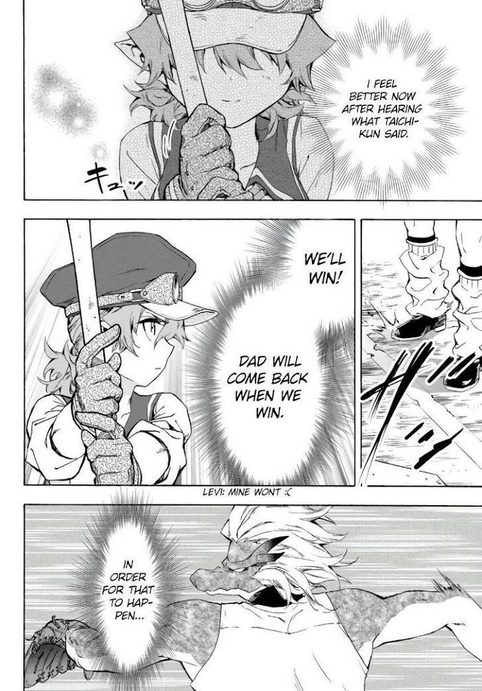 Page 3 of Chapter 16.2