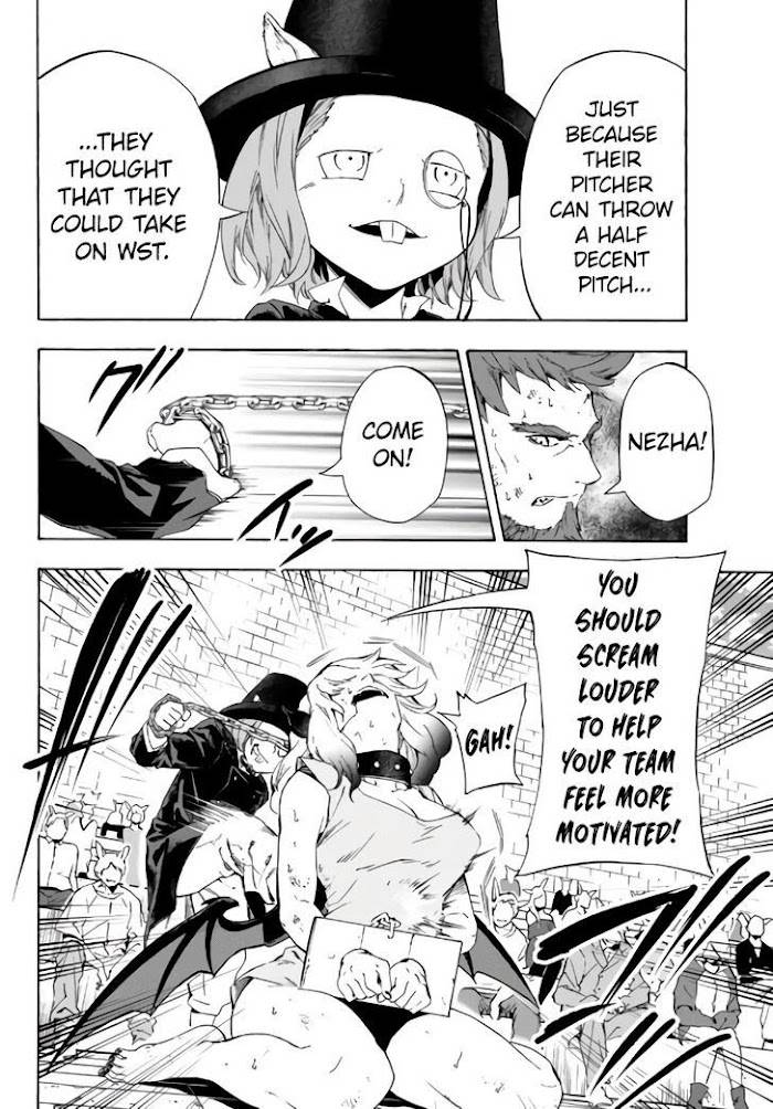 Page 3 of Chapter 17.1
