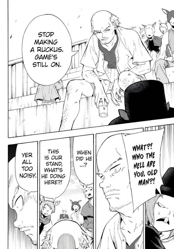 Page 5 of Chapter 17.1