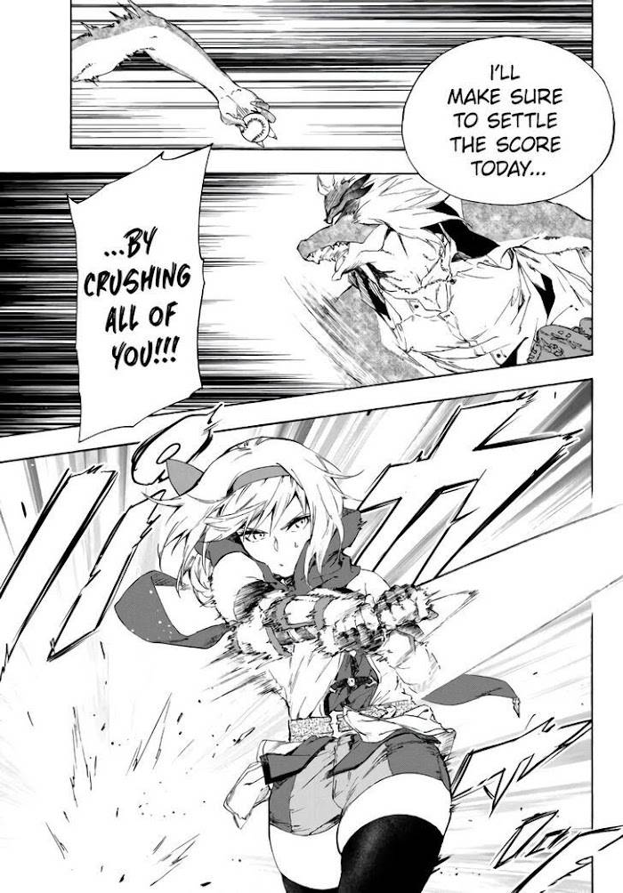 Page 14 of Chapter 18.1