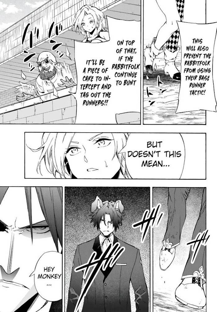 Page 13 of Chapter 19.2