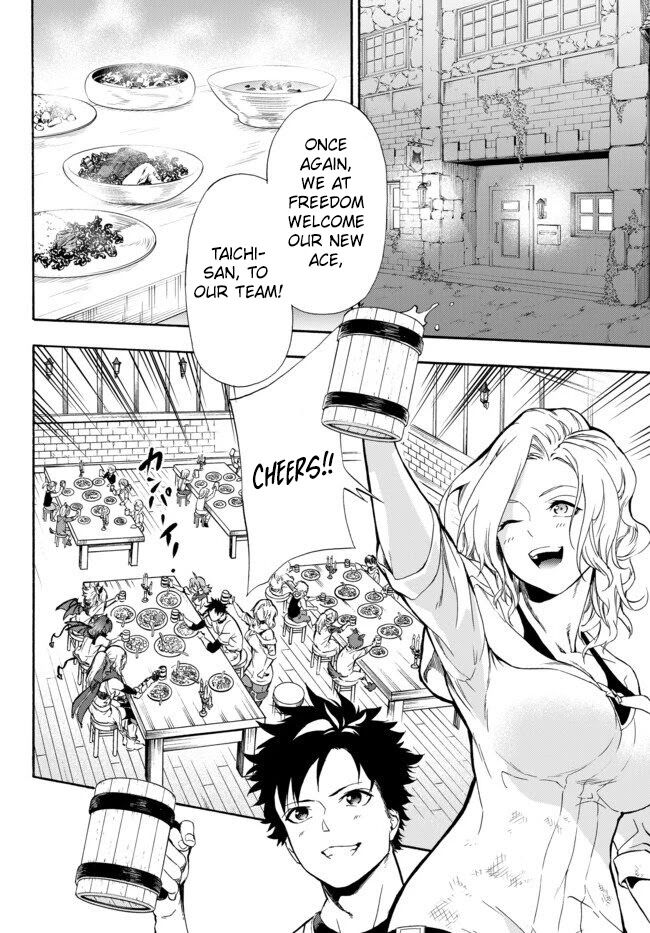 Page 7 of Chapter 2