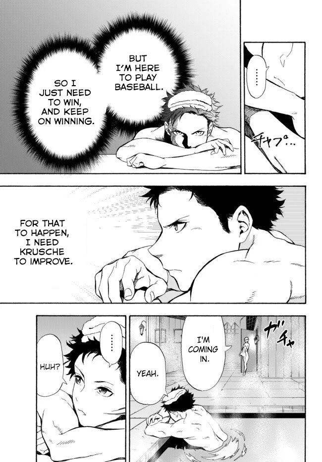 Page 18 of Chapter 2