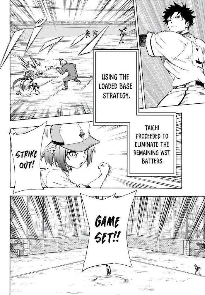 Page 3 of Chapter 20.1