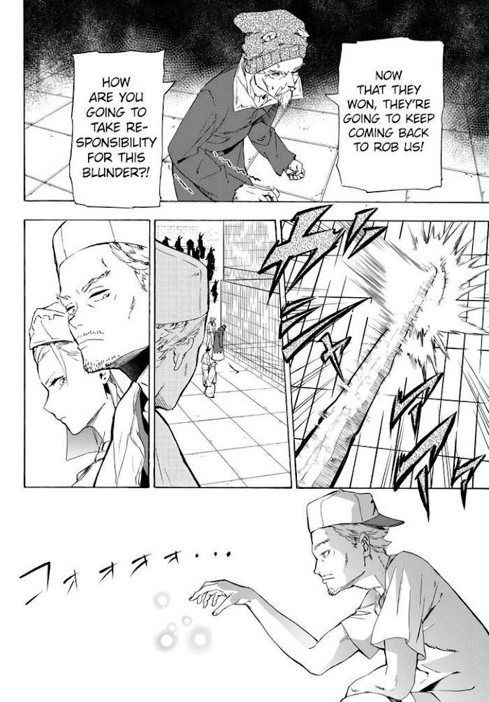 Page 5 of Chapter 20.1