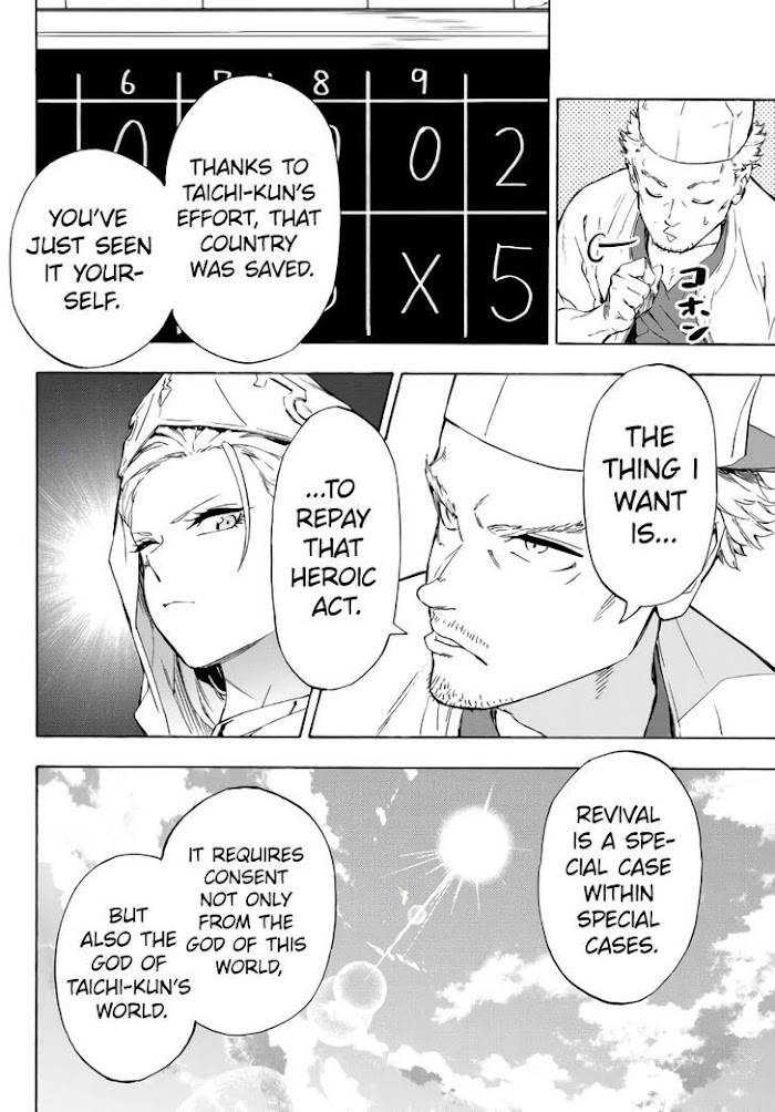Page 9 of Chapter 20.1