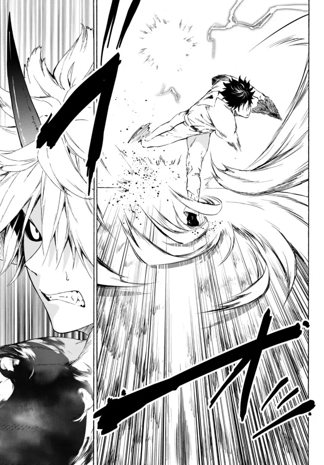 Page 19 of Chapter 22.1