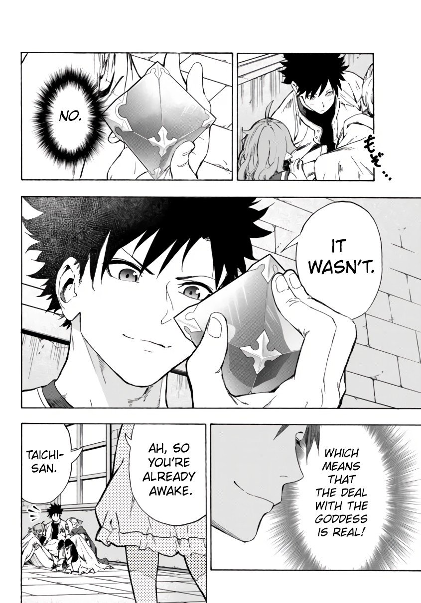 Page 3 of Chapter 23.2