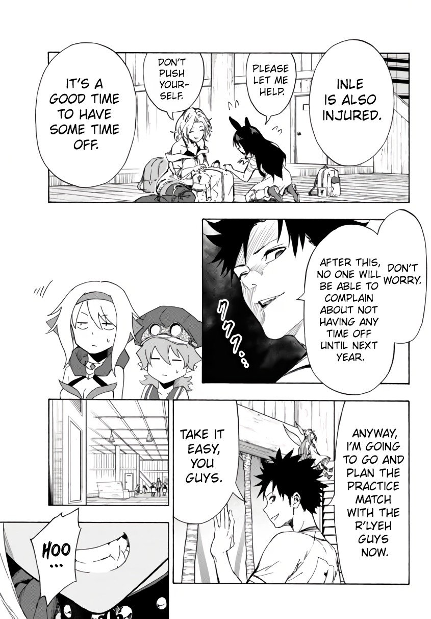 Page 12 of Chapter 24.2
