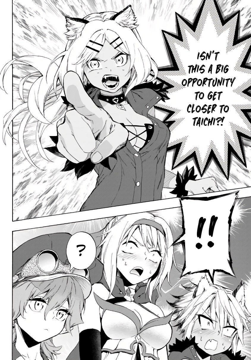 Page 17 of Chapter 24.2