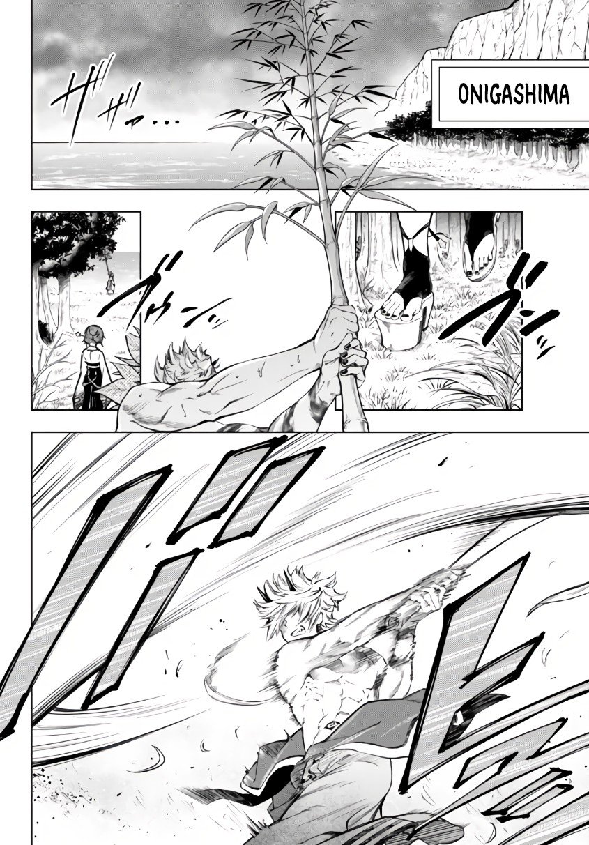 Page 3 of Chapter 25.1