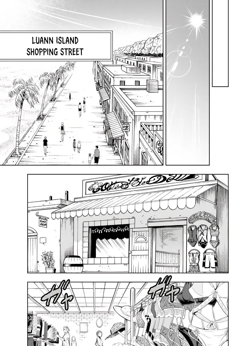 Page 12 of Chapter 25.1
