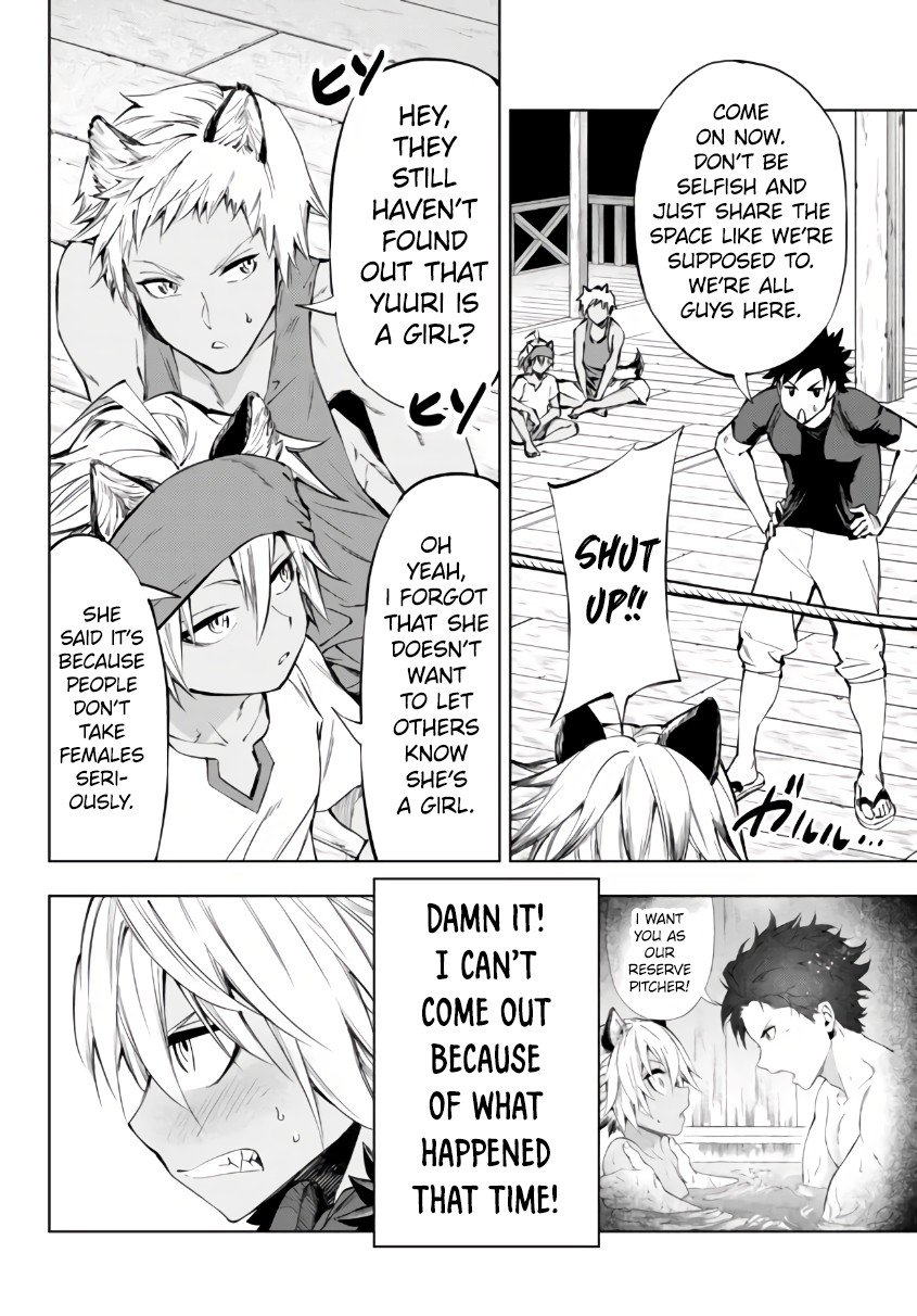 Page 5 of Chapter 26.1