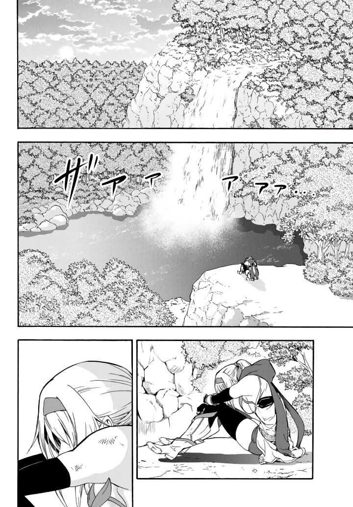 Page 13 of Chapter 3