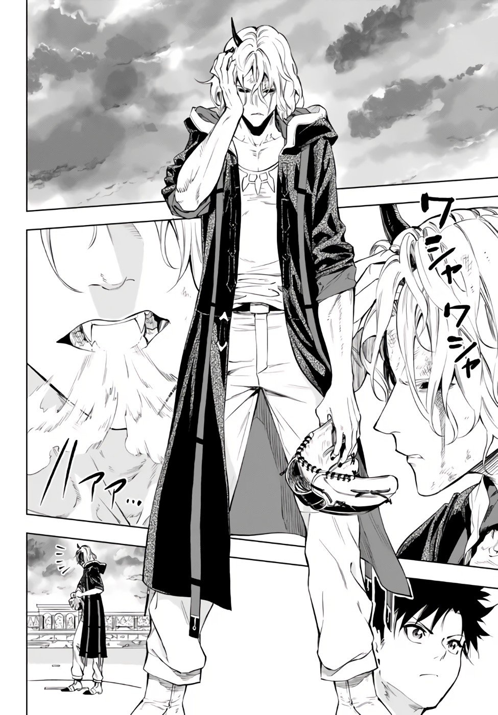 Page 8 of Chapter 32.1